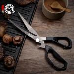 Mitsumoto Sakari Titanium Kitchen Scissors for Cooking