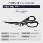 Mitsumoto Sakari Titanium Kitchen Scissors for Cooking
