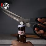 Mitsumoto Sakari Titanium Kitchen Scissors for Cooking