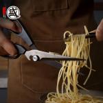 Mitsumoto Sakari Titanium Kitchen Scissors for Cooking