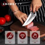 Moritaka Viking Boning Knife with Sheath