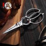 Mitsutomo Sakari Heavy Duty 8.5 Inch Kitchen Scissors