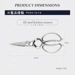 Mitsutomo Sakari Heavy Duty 8.5 Inch Kitchen Scissors