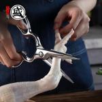 Mitsutomo Sakari Heavy Duty 8.5 Inch Kitchen Scissors