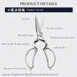 Mitsutomo Sakari Heavy Duty 8.5 Inch Kitchen Scissors