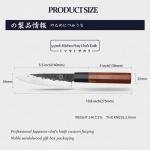 Mitsumoto Sakari Japanese Gyuto & Paring Knife