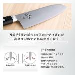 Moritaka Gyuto Knife 8.3 inches, Made in Japan