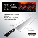 Moritaka Gyuto Knife 8.3 inches, Made in Japan