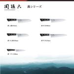 Moritaka Gyuto Knife 8.3 inches, Made in Japan