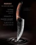 Moritaka Hand Forged Viking Chef Knife with Sheath