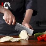 Mitsumoto Sakari 8-Inch Nakiri Chef Knife