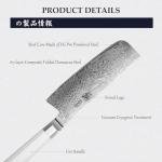 Mitsumoto Sakari 8-Inch Nakiri Chef Knife