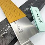 Moritaka VG Japanese Gyuto Chef Knife 9.5