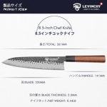 Moritaka 8-Inch Japanese Damascus Gyuto Chef Knife