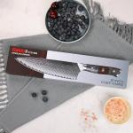 Moritaka 8" Inferuno Gyuto Damascus Chef Knife