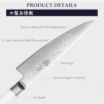 Mitsumoto Sakari 8-Inch Japanese Damascus Chef Knife