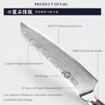 Mitsumoto Sakari 7-Inch Damascus Chef Knife