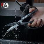 MITSUMOTO SAKARI Japanese Heavy-Duty Kitchen Scissors