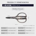 MITSUMOTO SAKARI Japanese Heavy-Duty Kitchen Scissors