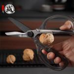 MITSUMOTO SAKARI Japanese Heavy-Duty Kitchen Scissors