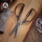 MITSUMOTO SAKARI Japanese Heavy-Duty Kitchen Scissors