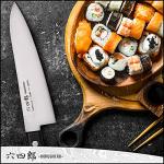 ROKUSHIRO 7-Inch VG10 Damascus Gyuto Knife