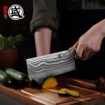 Mitsumoto Sakari 7" Damascus Steel Cleaver Knife