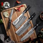 Mitsumoto Sakari 7" Damascus Steel Cleaver Knife
