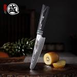 Mitsutomo Sakari HAP40 Steel Chef Knife Set