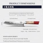 Mitsutomo Sakari 8" Kiritsuke Knife with Pomegranate Handle