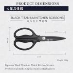 MITSUMOTO SAKARI Japanese Heavy Duty Kitchen Scissors