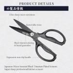 MITSUMOTO SAKARI Japanese Heavy Duty Kitchen Scissors