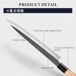 Mitsumoto Sakari 10 Inch Sashimi Knife