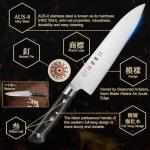 Moritaka 8.27 Inch Japan AUS-8 Chef Knife