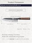 Moritaka 8 Inch Japanese Gyuto Chef Knife