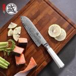 Mitsumoto Sakari 8-Inch Santoku Chef Knife