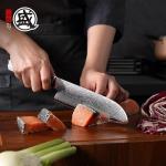 Mitsumoto Sakari 8-Inch Santoku Chef Knife