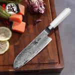 Mitsumoto Sakari 8-Inch Santoku Chef Knife