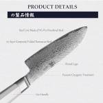 Mitsumoto Sakari 8-Inch Santoku Chef Knife