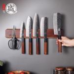 Mitsumoto Sakari 20-Inch Magnetic Knife Holder