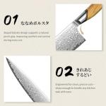Moritaka TIVOLI 10-Inch VG-10 Gyuto Chef Knife