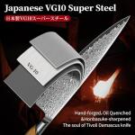 Moritaka TIVOLI 10-Inch VG-10 Gyuto Chef Knife