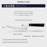 Mitsutomo Sakari Japanese VG-10 Chef Knife Set
