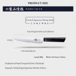 Mitsutomo Sakari Japanese VG-10 Chef Knife Set