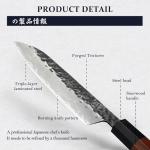 MITSUMOTO SAKARI 7" Santoku Knife with Rosewood Handle