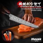 8-Inch Huusk Japanese Gyuto Damascus Chef Knife