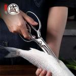 Mitsutomo Sakari 8" Heavy-Duty Kitchen Scissors