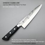 Moritaka 8.2" Gyuto Japanese Chef's Knife