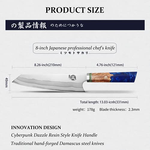 8" Moritaka Kiritsuke Chef Knife, Damascus Steel Professional