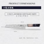 Mitsutomo Sakari 8" Kiritsuke Chef Knife